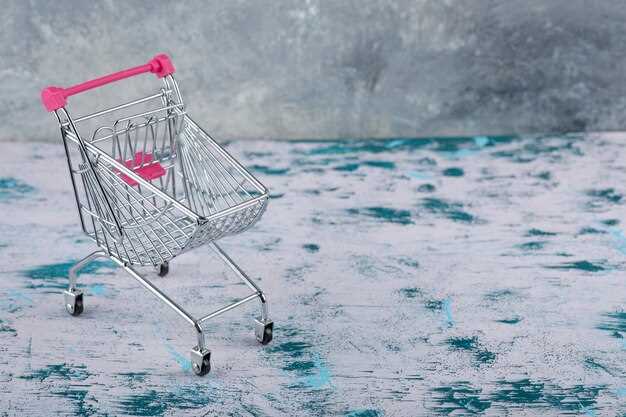 Безопасность и доверие